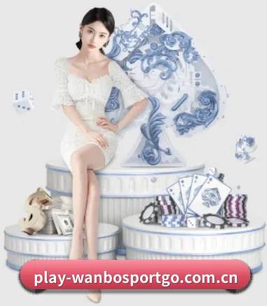 万博体育下载 APP